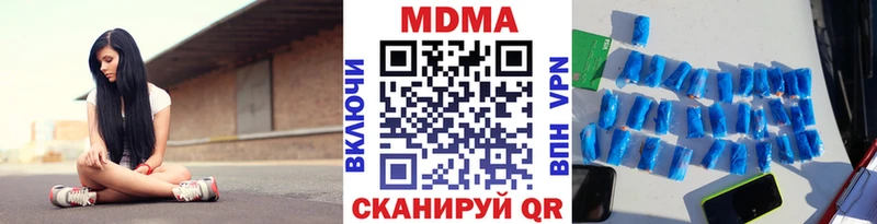 MDMA Molly  как найти наркотики  Лиски 