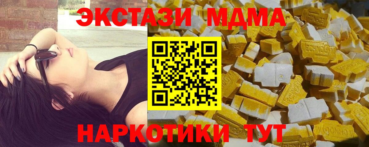 МДМА VHQ Лиски