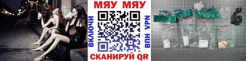 Мефедрон кристаллы Лиски