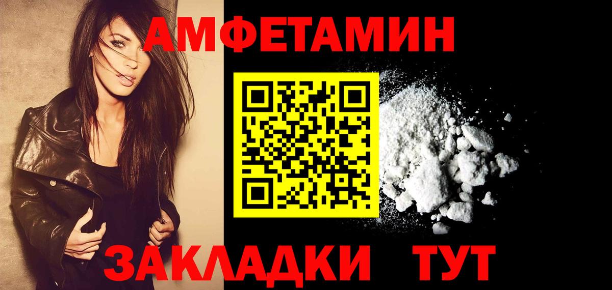 Метамфетамин винт  Метамфетамин винт  Вход с VPN  Лиски 