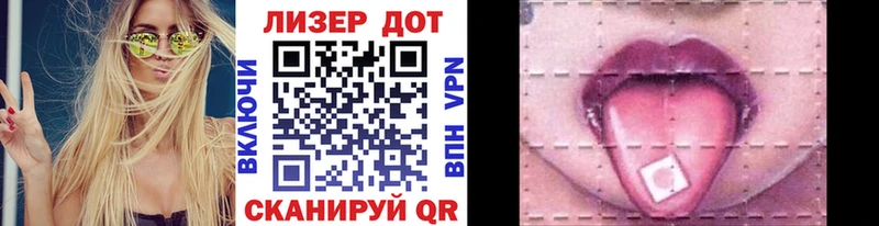 даркнет сайт  Лиски  hydra рабочий сайт  Марки 25I-NBOMe 1,8мг 