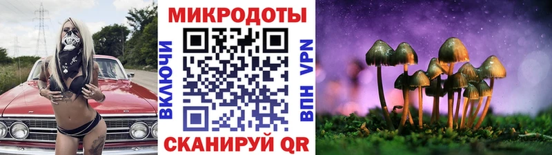 Псилоцибиновые грибы Psilocybine cubensis  MEGA зеркало  Лиски  наркотики 