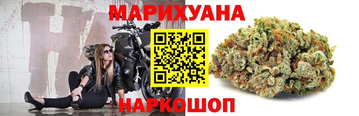 Марихуана семена  Вход с VPN  Конопля OG Kush  Лиски  Канабис ГИДРОПОН 